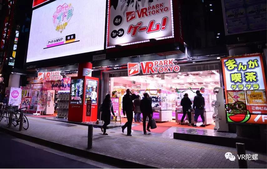 日本vr一体机排行,日本vr连锁店