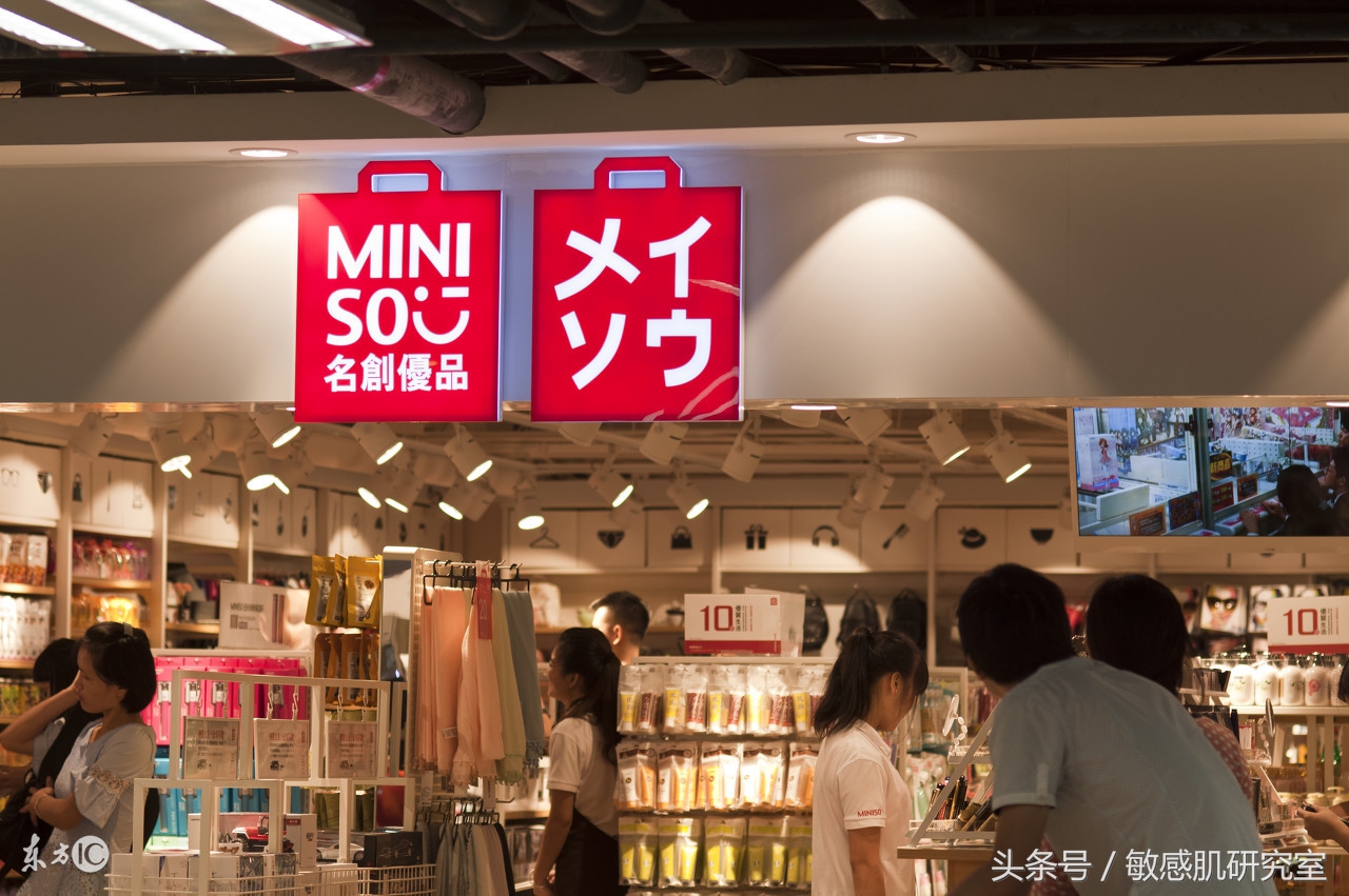 新闻|阿玛尼秀场指定彩妆、美妆界快时尚大佬kiko在美申请破产