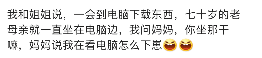 你和父母之间有哪些严重的代沟,因为代沟和家里人感情淡