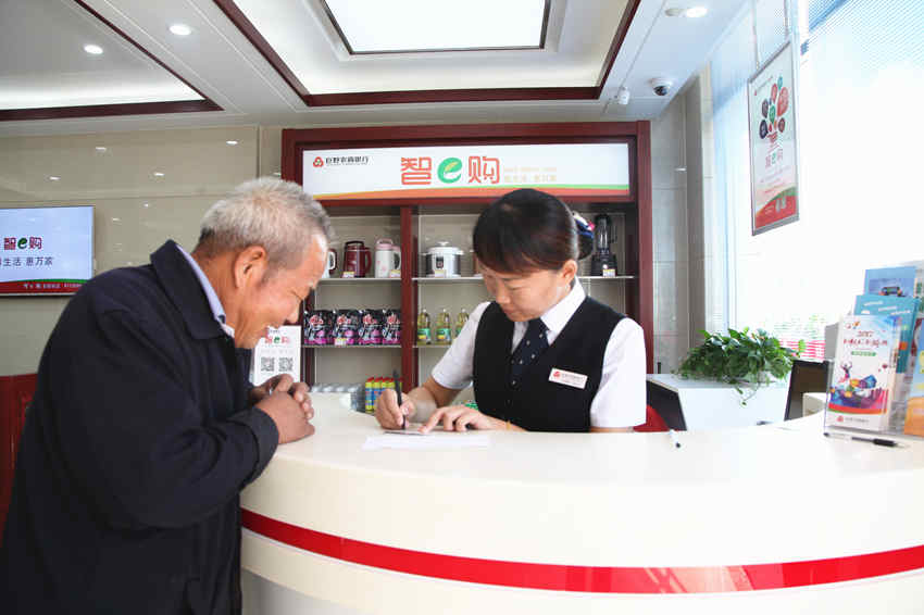 牡丹晚报内容,牡丹晚报招商