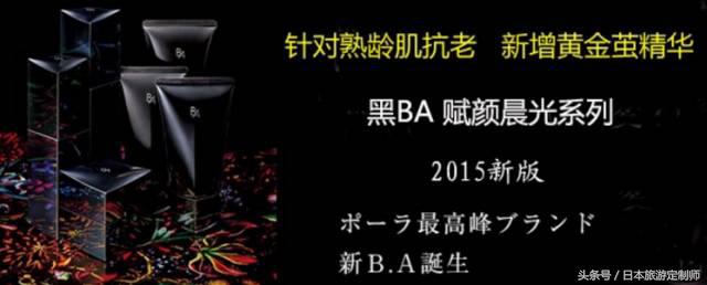 日本必买的贵妇品牌,日本十大贵妇品牌排行