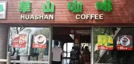 华山住宿山上过夜攻略,华山徒步上山住宿攻略