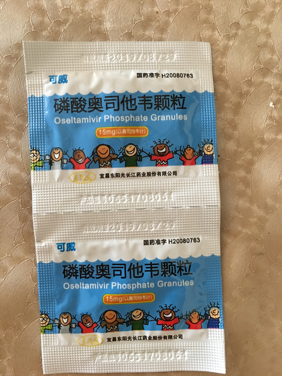 一岁宝宝轮状病毒上吐下泻怎么办,孩子上吐下泻如何解决轮状病毒