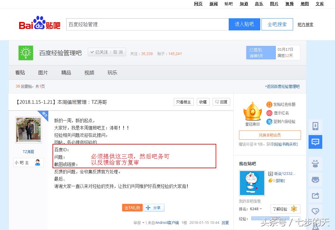 鎬庝箞鐢宠瘔鎭㈠璐﹀彿,鎬庝箞鐢宠瘔鎭㈠鍘熷垱