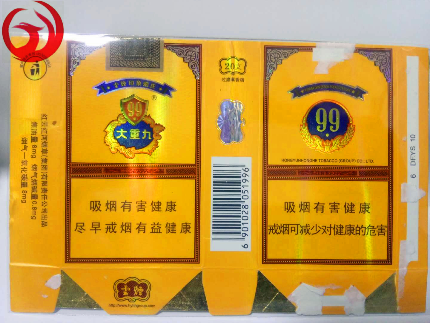 老烟烟标收藏,纪念烟标精品欣赏