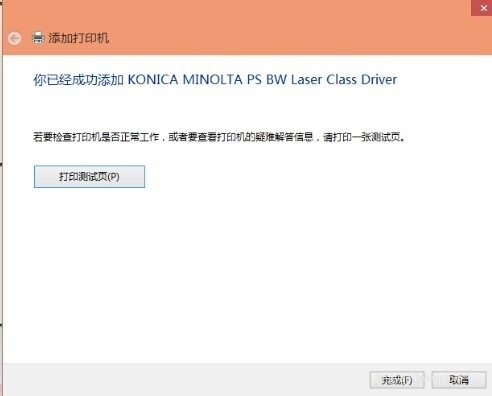 windows10怎么添加本地打印机,win10如何添加网络打印机到电脑