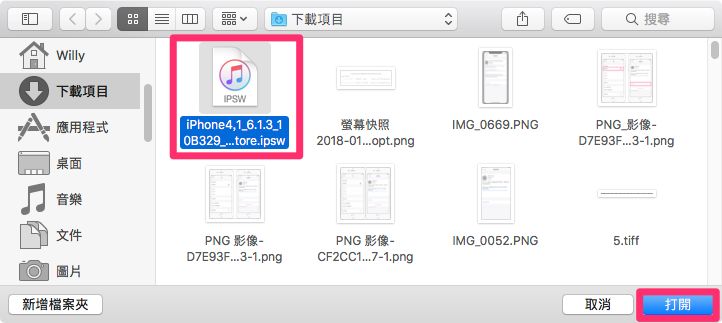 iphone4s怎么降级ios6.1.3,iphone4s降级ios6.1.3网址