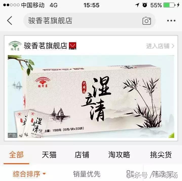 每天泡它喝，横扫体内几十种病气！太厉害了！值得收藏！