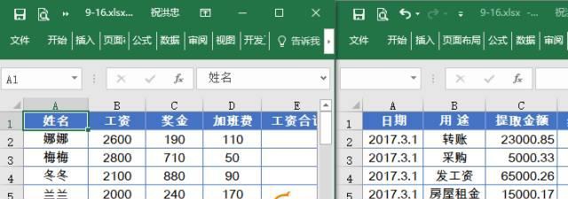 合并单元格的最快方法excel,合并单元格多行怎么快速操作
