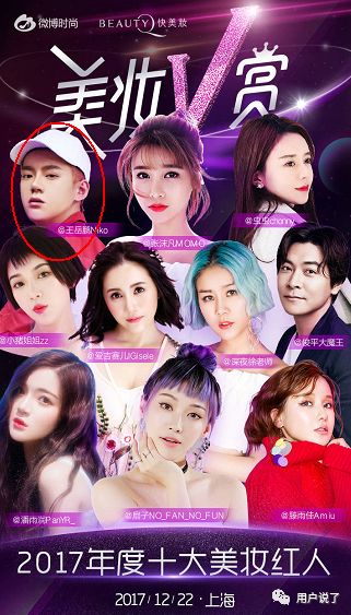 b站十大知名美妆博主,b站著名美妆博主