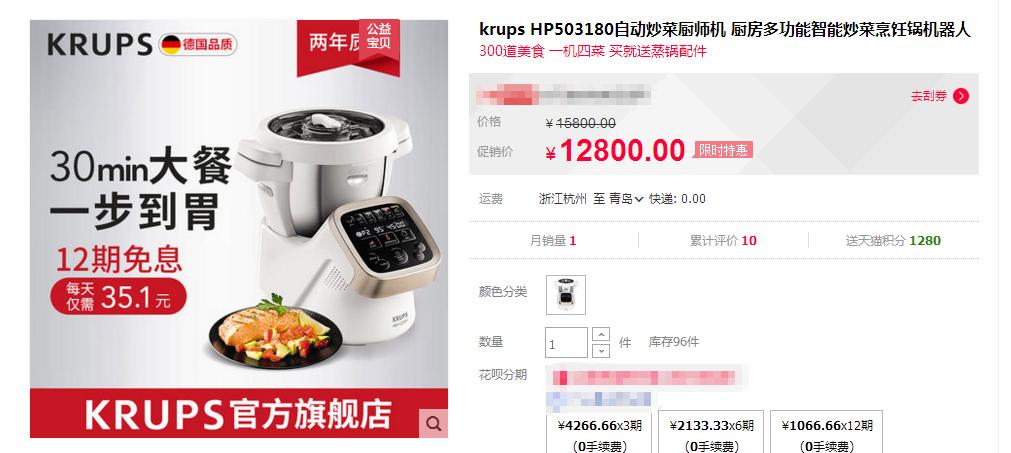 HMeer厨房丨想吃中餐的德国人用这款神器让我折服，哭笑不得