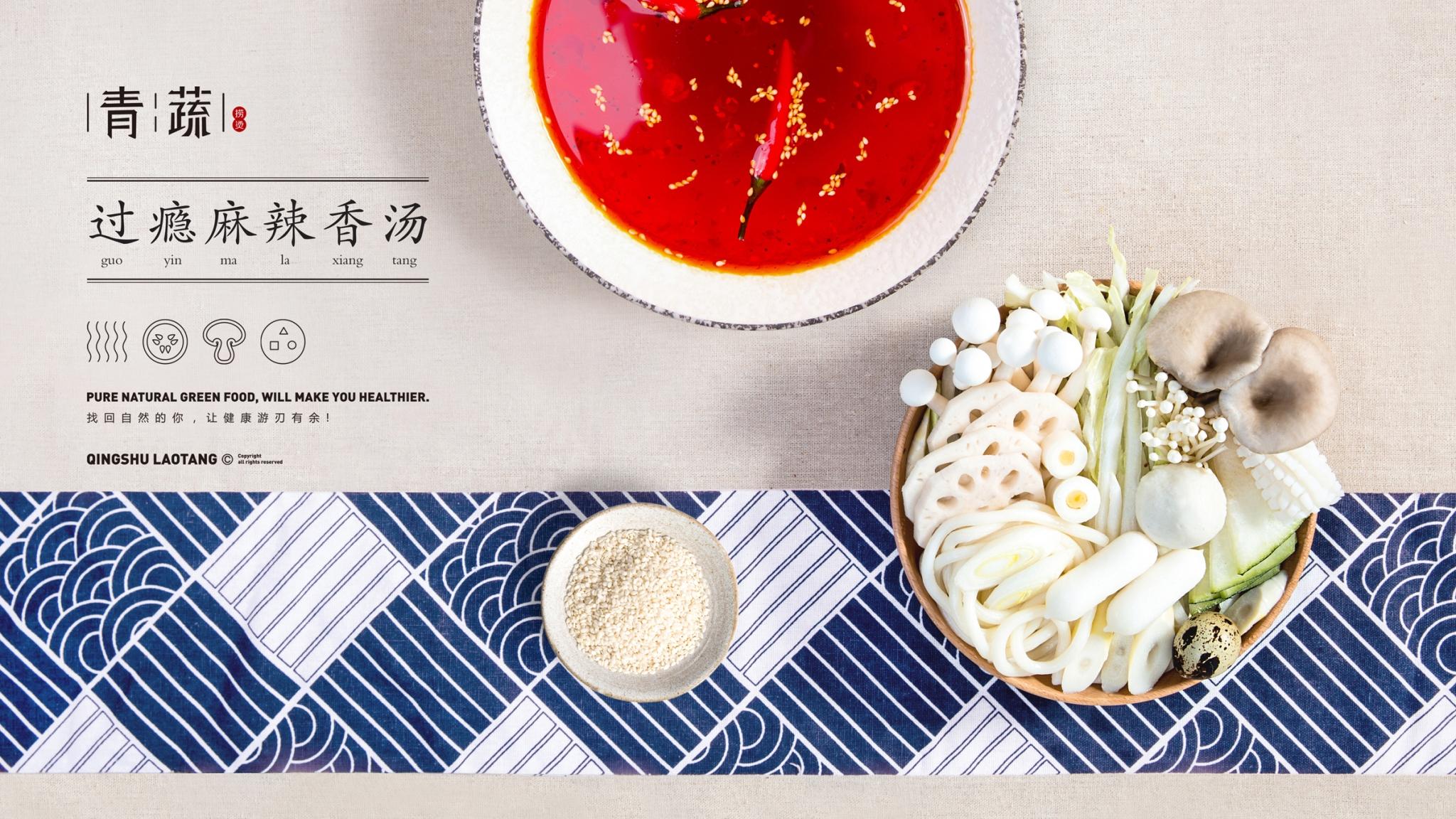 常州的这家‘青蔬’,日式小清新,吃货要来哦