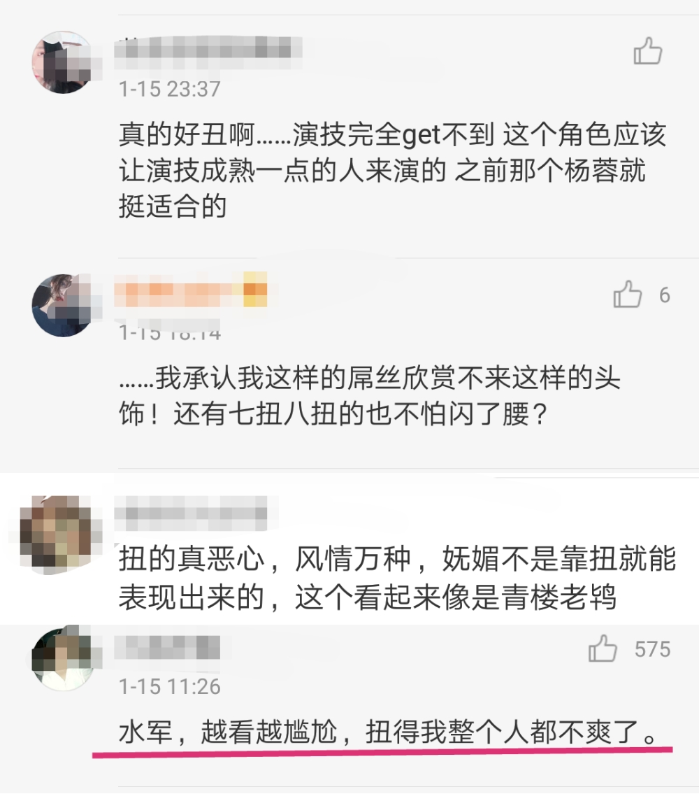 可怜！鹿晗小女友躲过缝纫机造型的吐槽，却没躲过这个致命细节