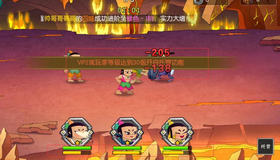 葫芦娃手游初期攻略,葫芦娃手游如何炼器