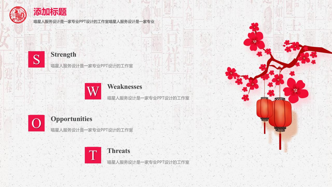 鍓焊骞寸粓鎬荤粨ppt,骞寸粓鎬荤粨鍓焊ppt