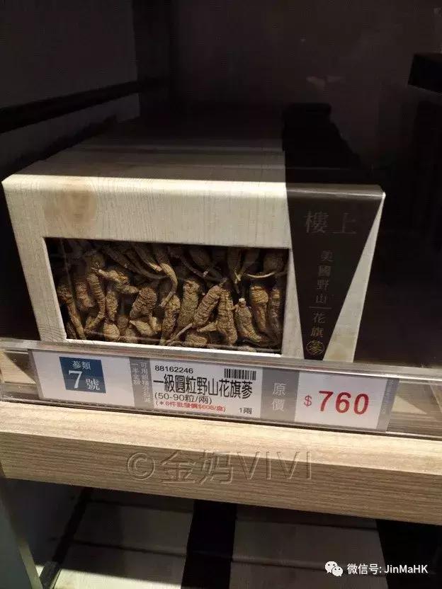 送礼佳品瑶柱,过年礼品高端上档次补品