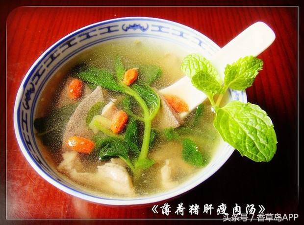 清凉薄荷中的薄荷,云南薄荷是哪种薄荷