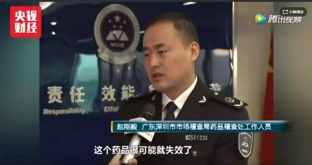 价值120万抗癌药物是什么,抗癌药120万一针是真的还是假的