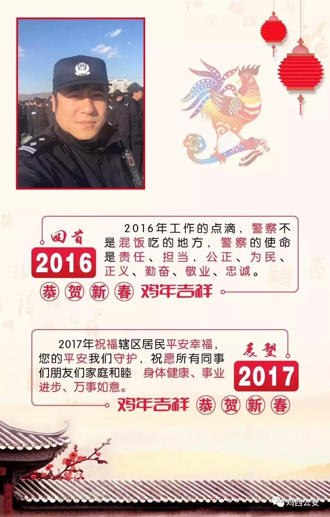 一个基层民警的十年感悟,扎根基层老民警自述