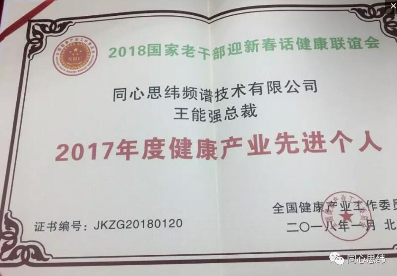 16届国家老干部联谊会,国家老干部联谊会