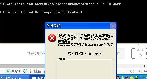 电脑每天定时关机的超简单方法,三秒教你电脑设置定时关机技巧