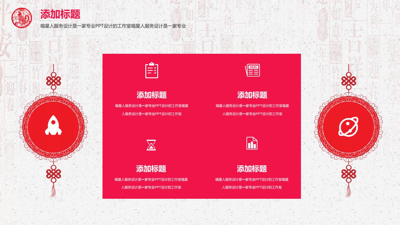 鍓焊骞寸粓鎬荤粨ppt,骞寸粓鎬荤粨鍓焊ppt