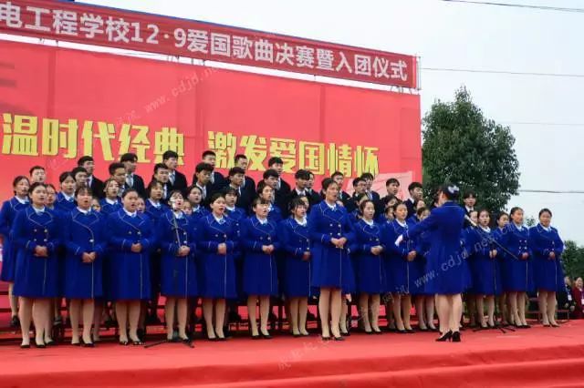 「成机校园文艺」“纪念一二·九宣扬爱国情”合唱比较成功举办