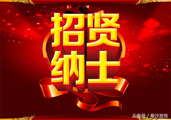 中山港口招聘最新招聘信息,中山市阜沙镇工厂直招最新招聘