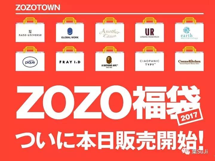 福袋大放送应该怎么获得福袋,日本福袋都有什么