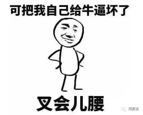 球王第一步,球王打球技巧视频