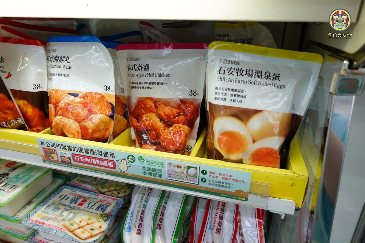 金门厦门门对门下一句,厦门金门门对门