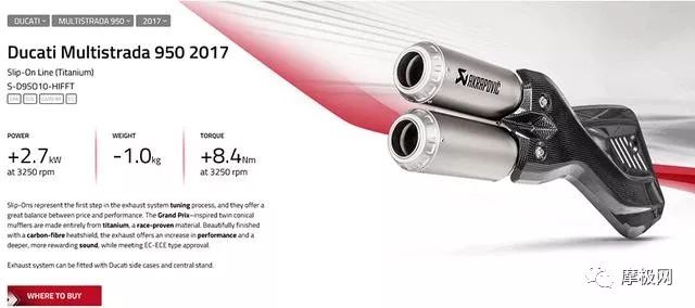 天蝎akrapovic发布,摩托天蝎排气种类大全