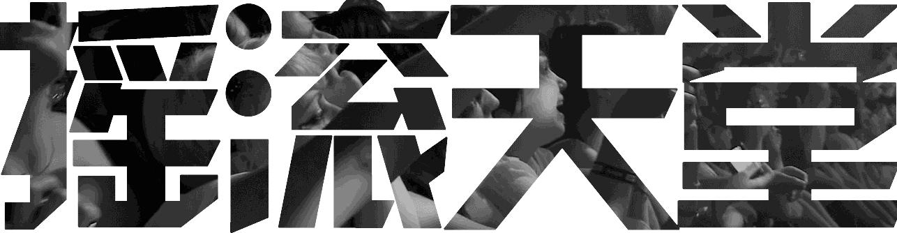 小红莓乐队主唱去世经典曲目回顾,小红莓去世的主唱