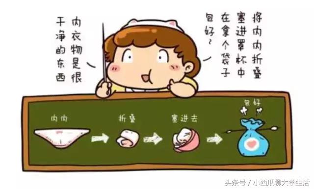 寒假不想呆在家怎么办,寒假不想呆在家