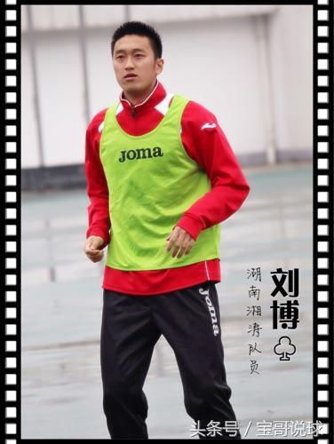 安徽刘博足球,安徽足球刘博
