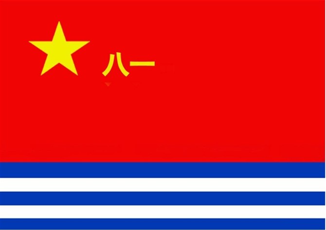 解放军军旗包括哪些,解放军三军军旗