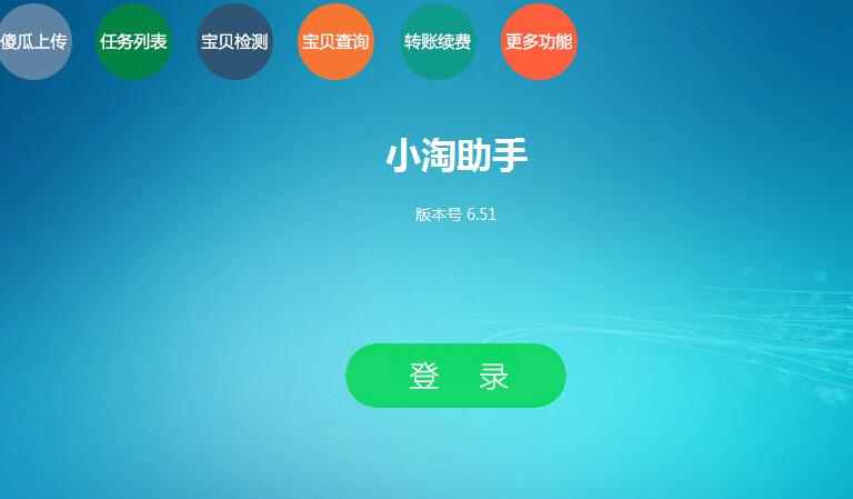 店铺淘客怎么引流,淘客封店