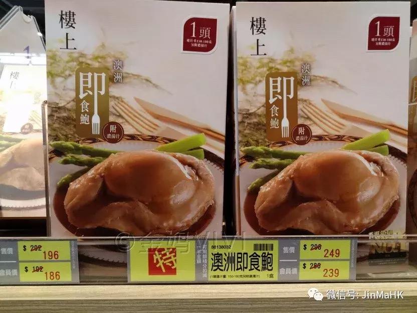 吃货们的福音第二波高丽参鹿茸燕窝等，香港“楼上”值得买的