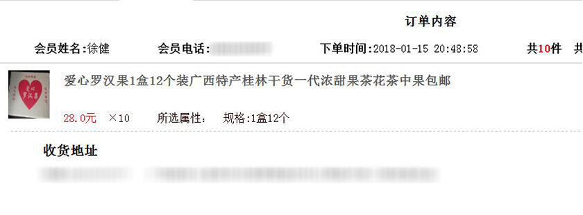 爱心助农滞销果变畅销果,爱心助农行水果滞销