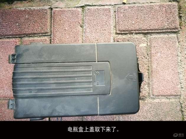 自己动手电瓶翻新视频,车电瓶更换教程