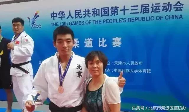 海淀冰雪嘉年华,海淀区运动户外