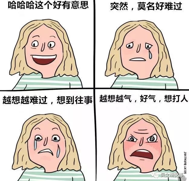 这个面膜敷出了江湖的味道