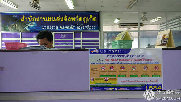 普吉岛买车,普吉岛买车记