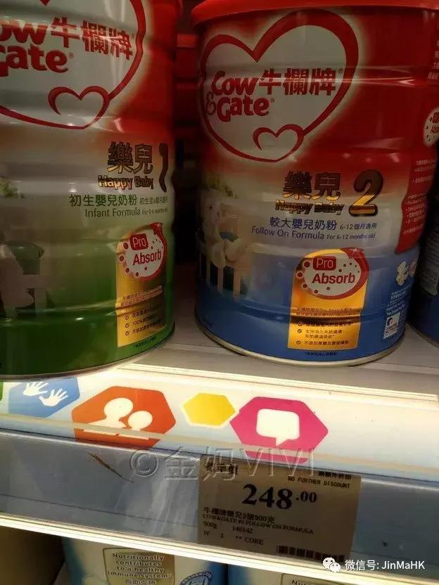 香港万宁正品奶粉,香港万宁爱他美奶粉
