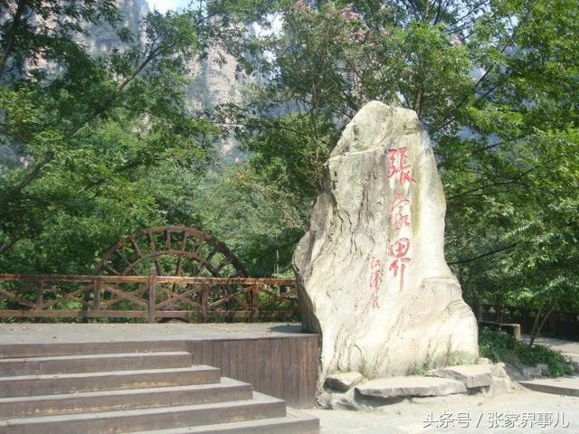 张家界峨眉山旅游路线,张家界旅游路线设计方案