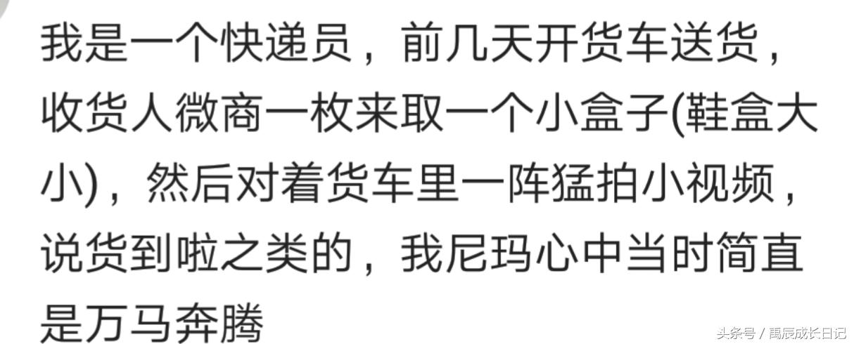 做微商靠的是什么,在你心中你是什么样的