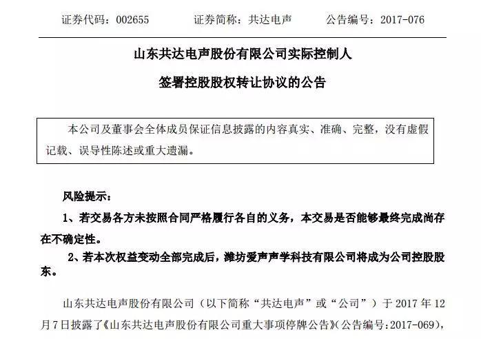 鏄ュぉ铻嶅拰浼犲獟,鏄ュぉ铻嶅拰