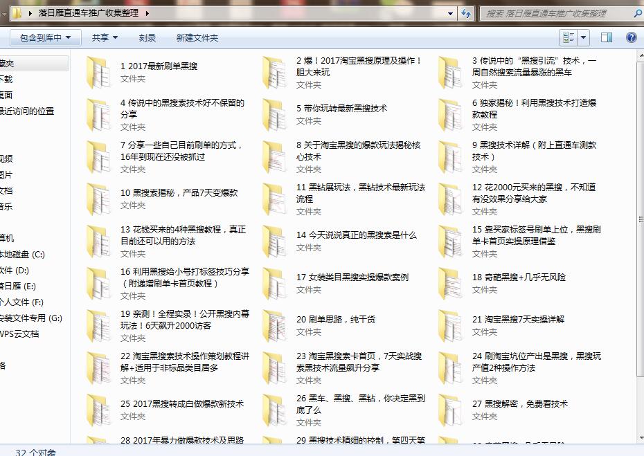 淡季门店客流少拿什么引流,淡季市场销售如何改善