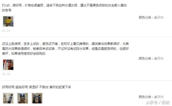 国际品牌粉底液持久不脱妆不卡粉,国际大牌粉底液小样