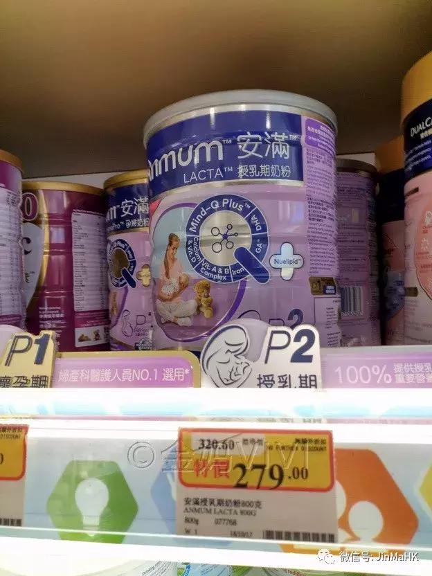 香港万宁儿童奶粉,香港万宁皇家美素佳儿价格
